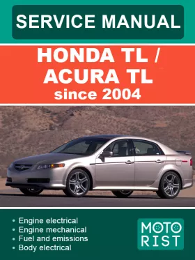 Руководство по ремонту Honda TL | Acura TL  с 2004 года