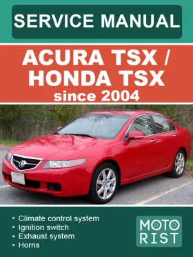 Руководство по ремонту Acura TSX | Honda TSX  с 2004 года