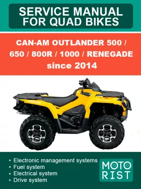 Руководство по ремонту Can-Am Outlander 500 | 650 | 800R | 1000 | Renegade