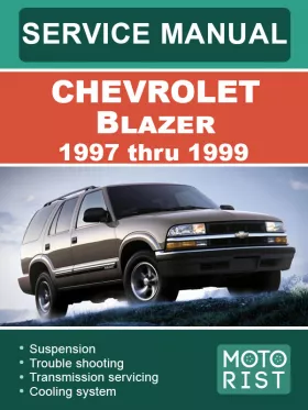 Руководство по ремонту Chevrolet Blazer с 1997 по 1999 год