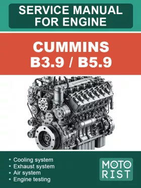 Руководство по ремонту двигателей Cummins B3.9 | B5.9