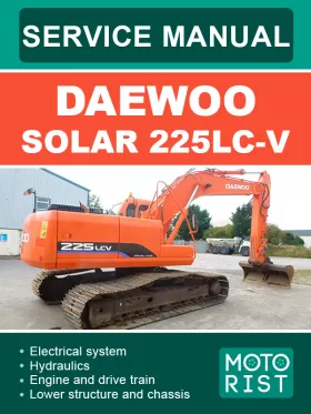 Руководство по ремонту экскаватора Daewoo Solar 225LC-V