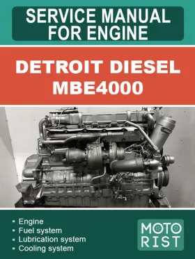 Руководство по ремонту Detroit Diesel MBE4000