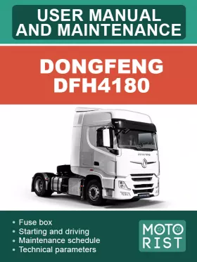 Книга по эксплуатации Dongfeng DFH4180