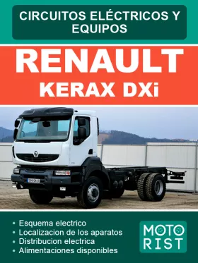 Электросхемы Renault Kerax DXi