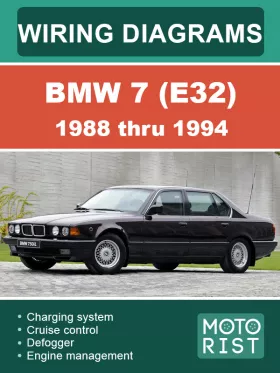 Электросхемы BMW 7 E32 с 1988 по 1994 год