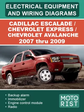 Электрооборудование и электросхемы Cadillac Escalade | Chevrolet Avalanche | Chevrolet Express