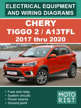 Электрооборудование и цветные электросхемы Chery Tiggo 2 | A13TFL