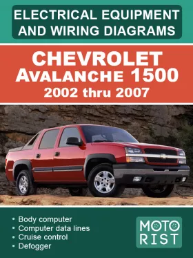 Электрооборудование и цветные электросхемы Chevrolet Avalanche 1500