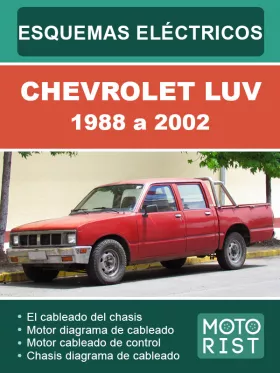 Электросхемы Chevrolet LUV с 1988 по 2002 год