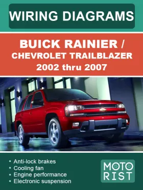 Электросхемы Buick Rainier | Chevrolet TrailBlazer