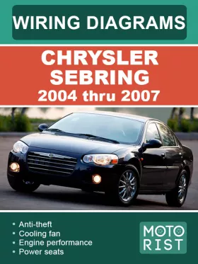 Электросхемы Chrysler Sebring с 2004 по 2007 год