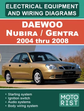 Электрооборудование и электросхемы Daewoo Nubira | Gentra