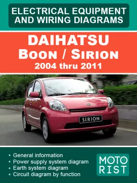 Электросхемы и электрооборудование Daihatsu Boon | Sirion с 2004 по 2011 год