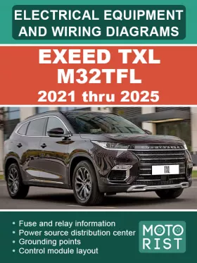 Электрооборудование и цветные электросхемы EXEED TXL M32TFL