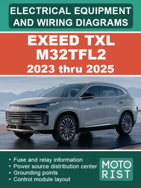 Электрооборудование и цветные электросхемы EXEED TXL M32TFL2
