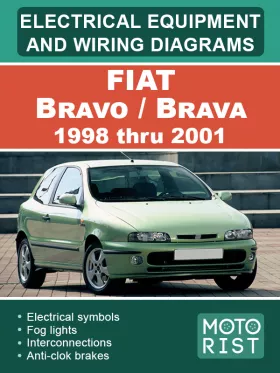 Электрооборудование и электросхемы Fiat Bravo | Brava
