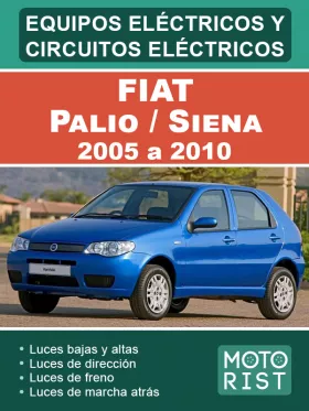Электрооборудование и электросхемы Fiat Palio | Siena
