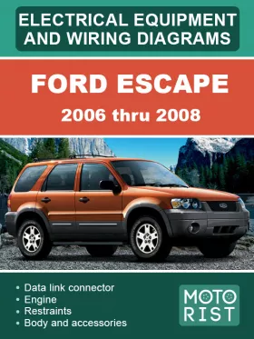 Электрооборудование и электросхемы Ford Escape с 2006 по 2008 год