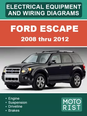 Электрооборудование и электросхемы Ford Escape с 2008 по 2012 год
