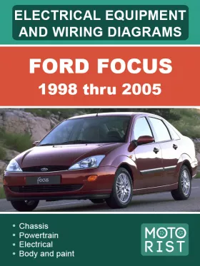 Электрооборудование и электросхемы Ford Focus с 1998 по 2005 год