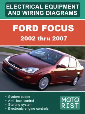 Электрооборудование и электросхемы Ford Focus с 2002 по 2007 год