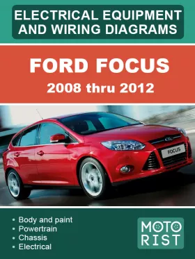 Электрооборудование и электросхемы Ford Focus с 2008 по 2012 год