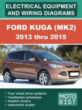 Электрооборудование и цветные электросхемы Ford Kuga