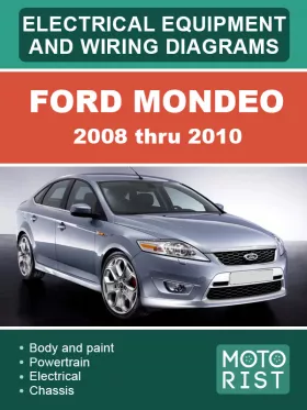 Электрооборудование и электросхемы Ford Mondeo с 2008 по 2010 год