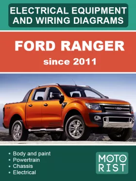 Электрооборудование и электросхемы Ford Ranger с 2011 года