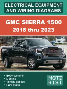 Электрооборудование и электросхемы GMC Sierra 1500 с 2018 по 2023 год