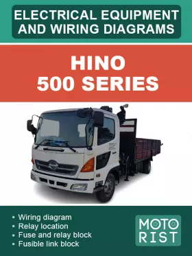 Электрооборудование и цветные электросхемы HINO 500 Series | FC6J | FC9J | FD8J | GD8J | FG8J | GH8J | FL8J | FM8J | FM1A | FM2P | FT8J | GT8J | SG8J