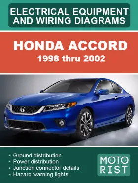 Электрооборудование и электросхемы Honda Accord с 1998 по 2002 год