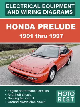 Электрооборудование и электросхемы Honda Prelude с 1991 по 1997 год