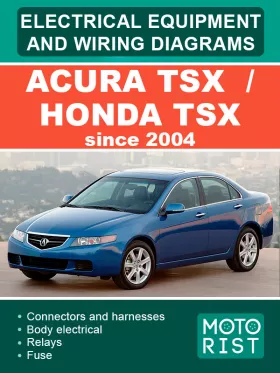 Электрооборудование и электросхемы Acura TSX  | Honda TSX с 2004 года