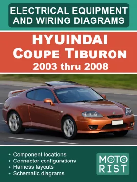 Электрооборудование и электросхемы Hyuindai Coupe Tiburon с 2003 по 2008 год