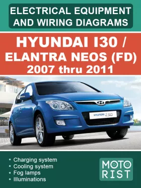 Электрооборудование и электросхемы Hyundai i30 | Elantra Neos с 2007 по 2011 год