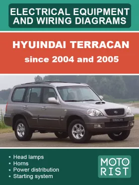 Электрооборудование и электросхемы Hyuindai Terracan с 2004 и 2005 годов