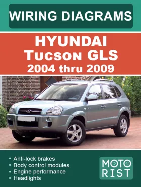 Цветные электросхемы Hyundai Tucson GLS
