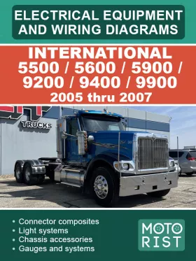 Электросхемы International 5500 | 5600 | 5900 | 9200 | 9400 | 9900