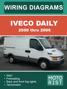 Электросхемы Iveco Daily с 2000 по 2006 год