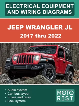 Электрооборудование и цветные электросхемы Jeep Wrangler JL