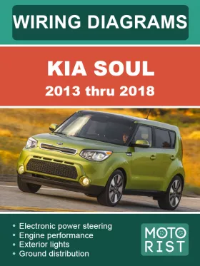 Электросхемы Kia Soul с 2013 по 2018 год