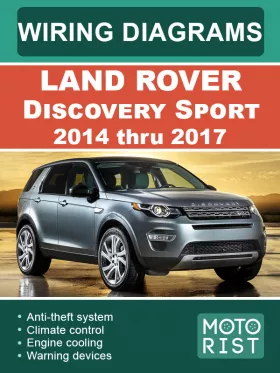 Электросхемы Land Rover Discovery Sport с 2014 по 2017 год
