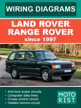 Электросхемы Land Rover Range Rover с 1997 года