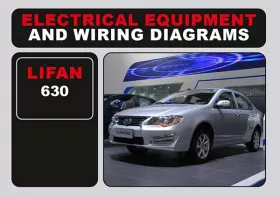 Электросхемы Lifan 630