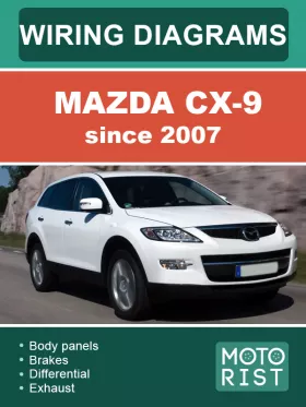 Электросхемы Mazda CX-9 с 2007 года