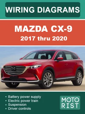 Электросхемы Mazda CX-9 с 2017 по 2020 год