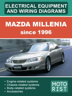 Электросхемы Mazda Millenia с 1996 года