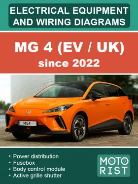 Электрооборудование и цветные электросхемы MG 4 EV | UK